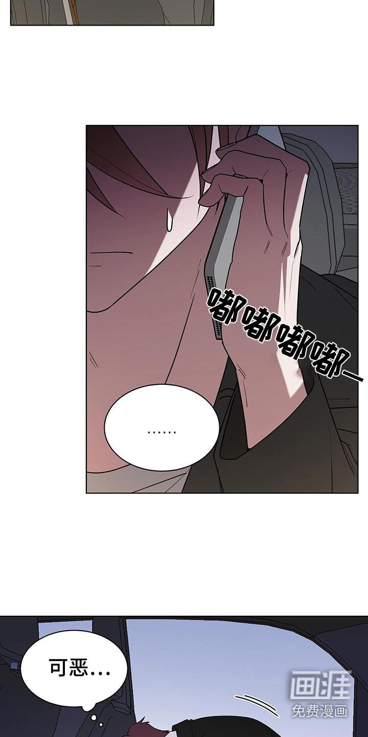 第83章：我什么都没有做