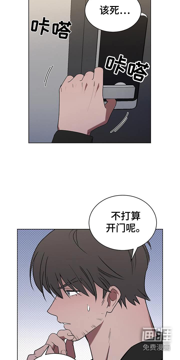 第83章：我什么都没有做