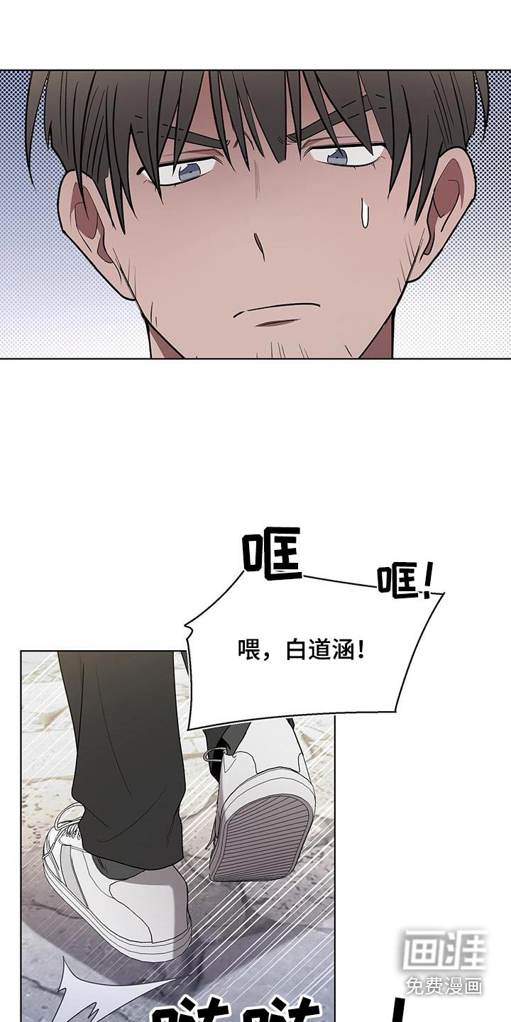 第83章：我什么都没有做
