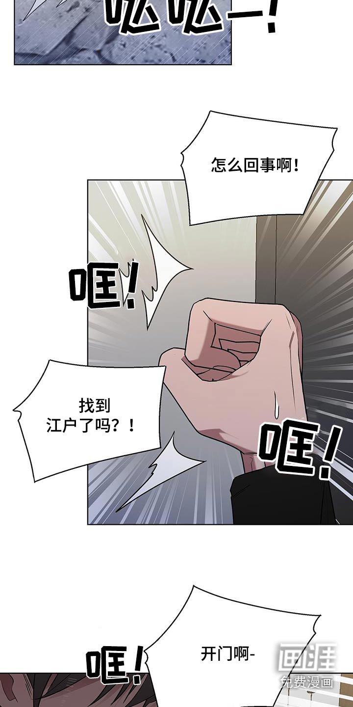 第83章：我什么都没有做