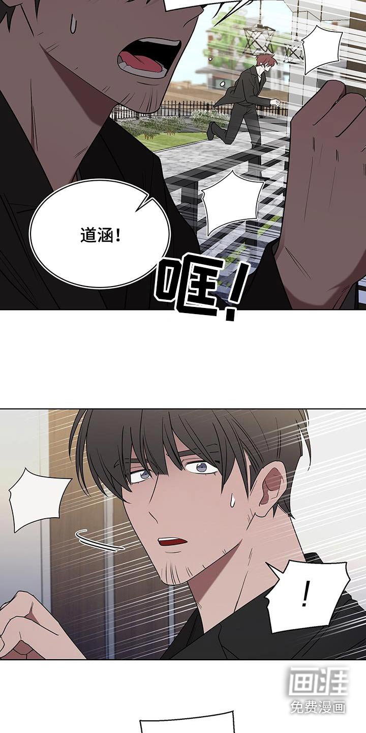 第83章：我什么都没有做