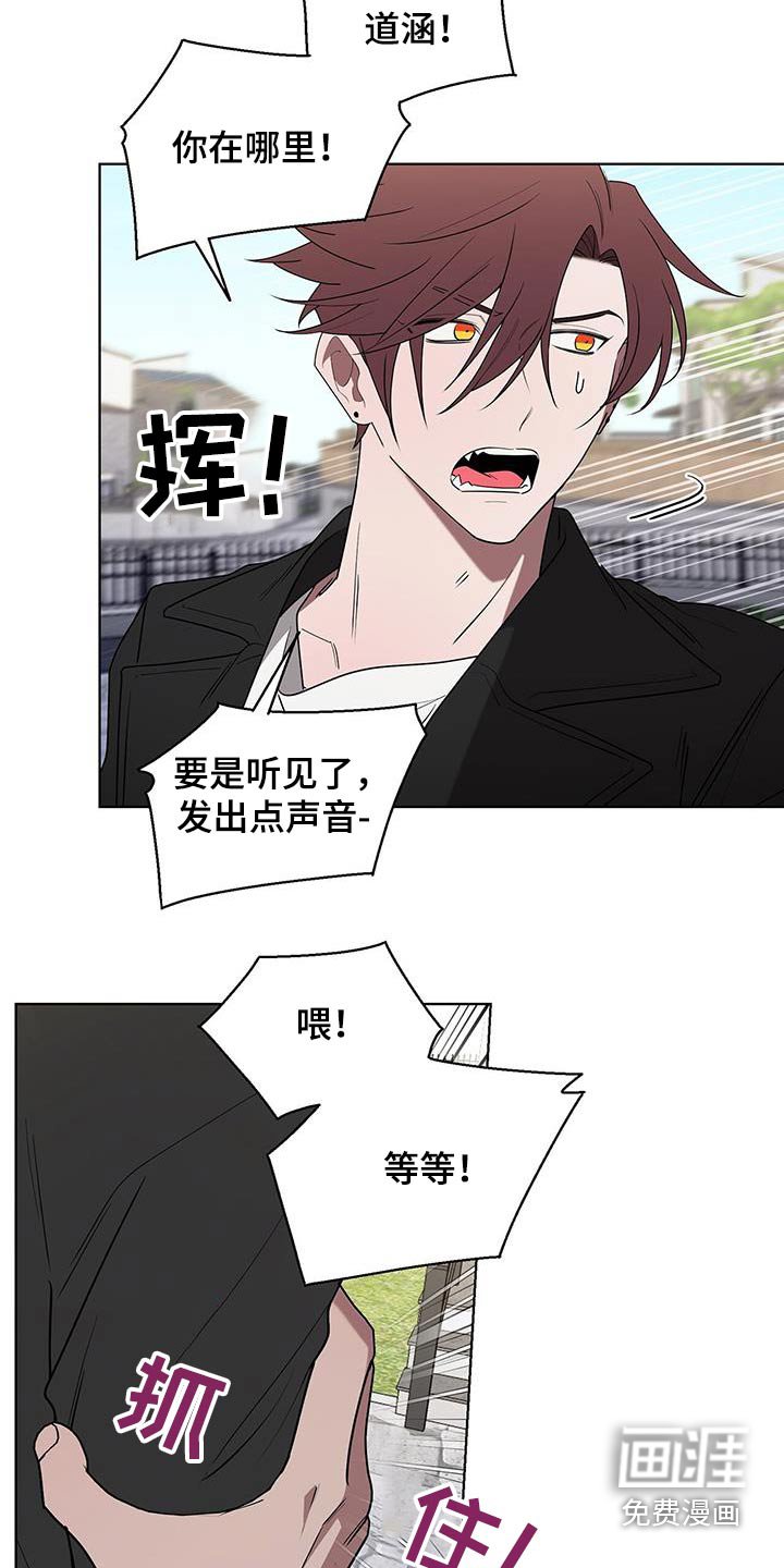 第83章：我什么都没有做