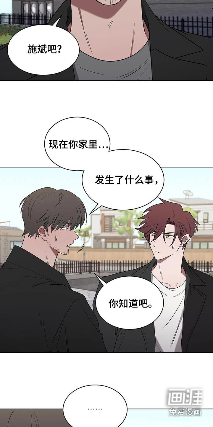 第83章：我什么都没有做