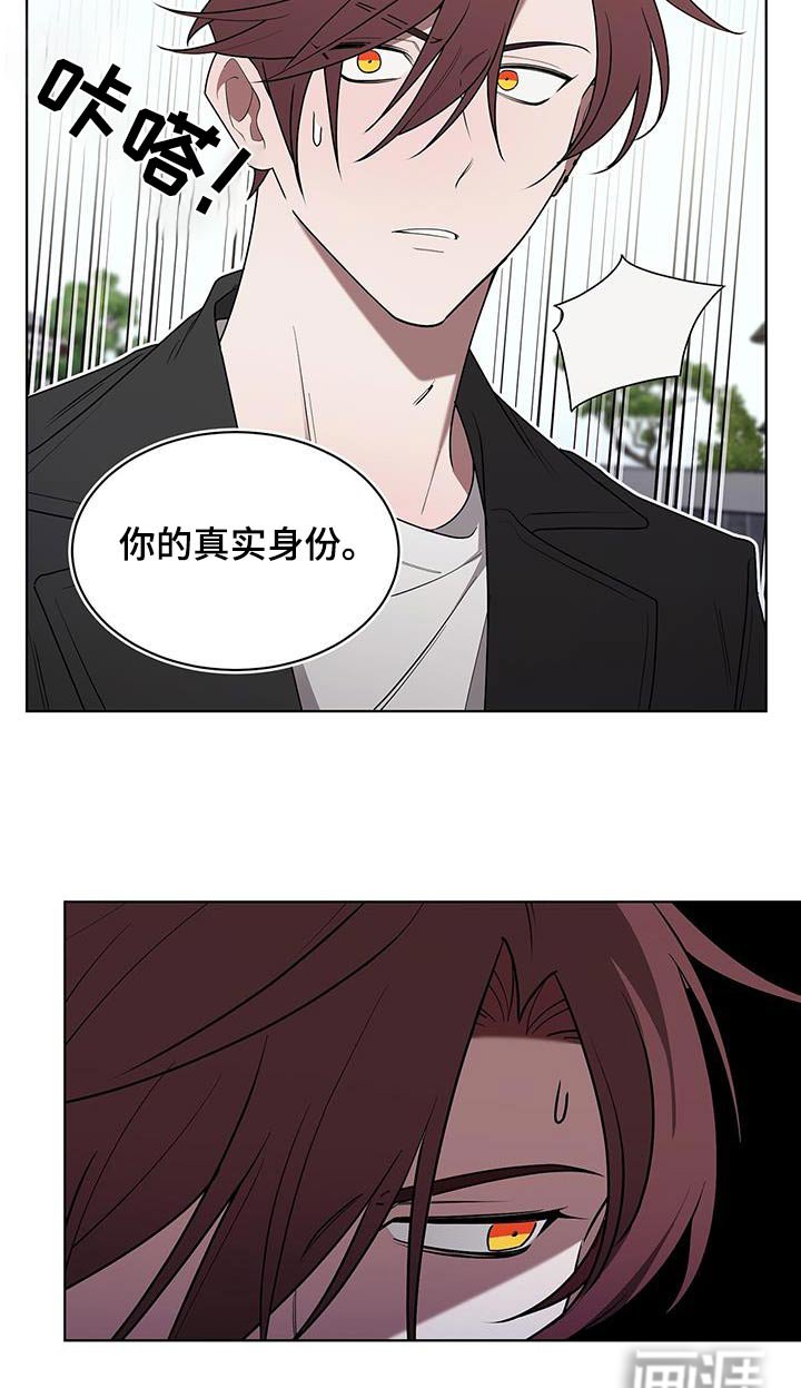 第83章：我什么都没有做