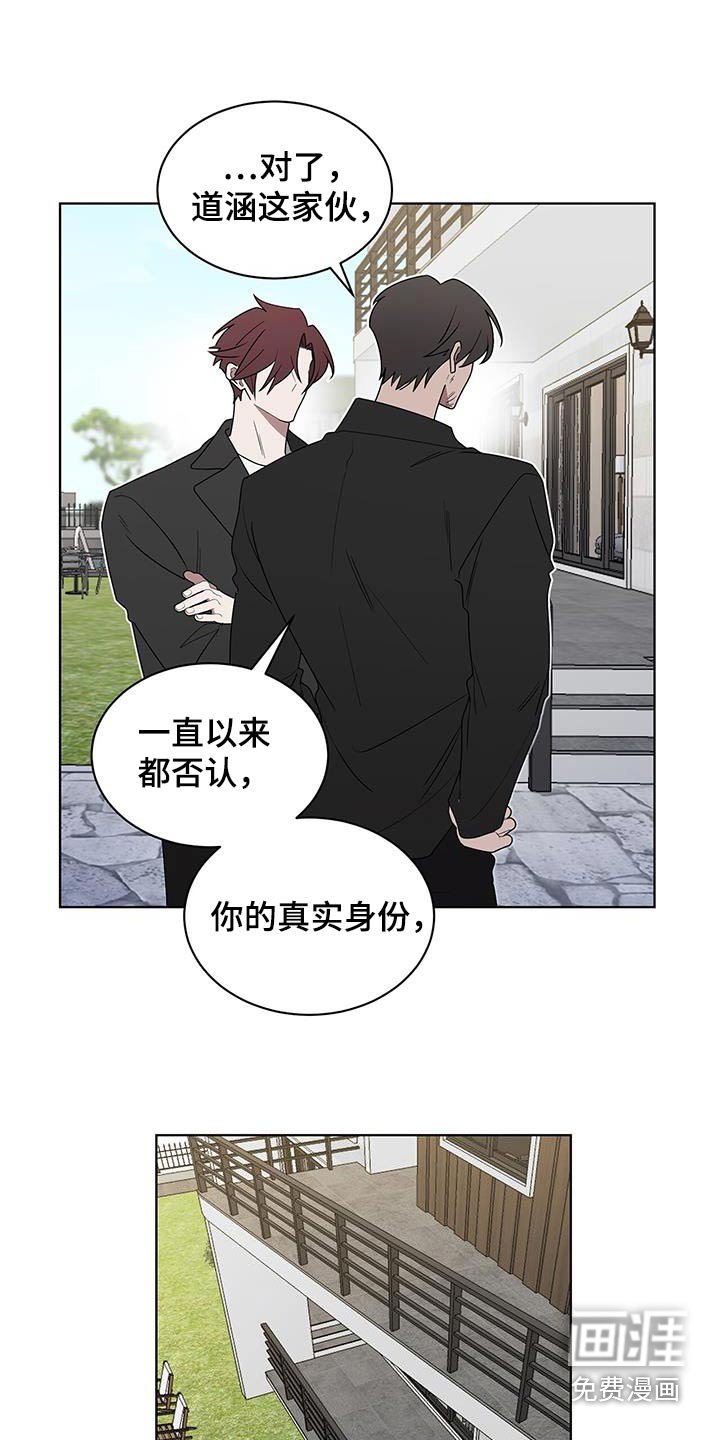 第83章：我什么都没有做