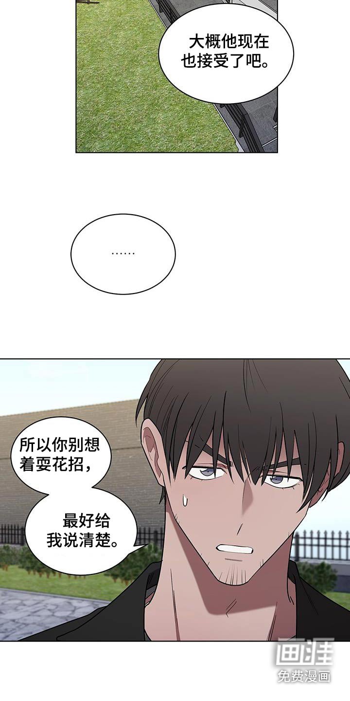 第83章：我什么都没有做