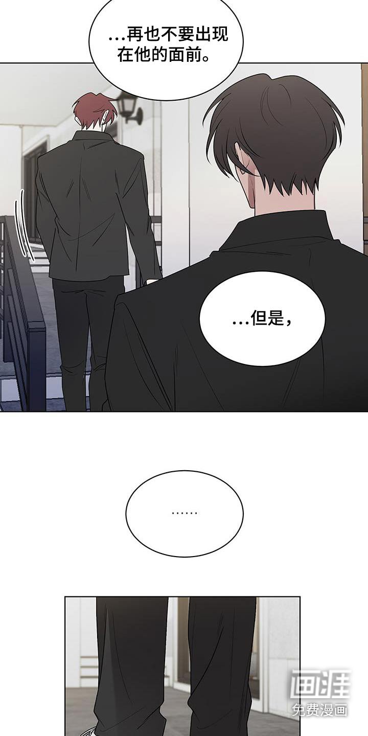 第84章：那家伙是谁