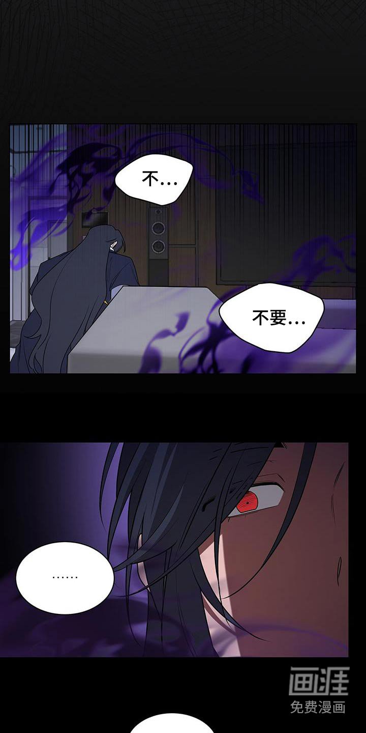 第84章：那家伙是谁