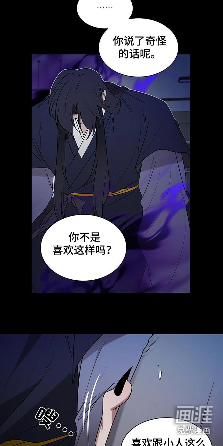 第84章：那家伙是谁