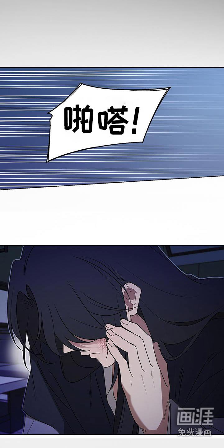 第84章：那家伙是谁