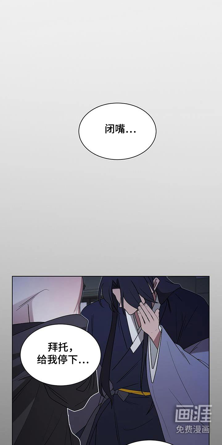 第84章：那家伙是谁