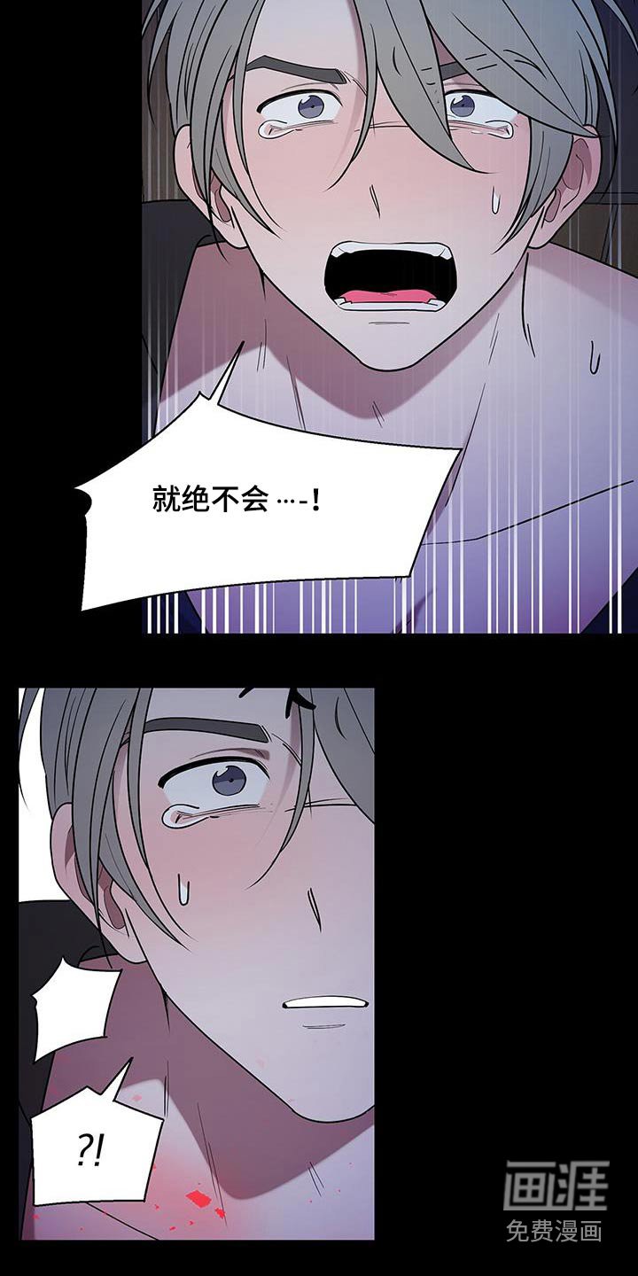 第84章：那家伙是谁