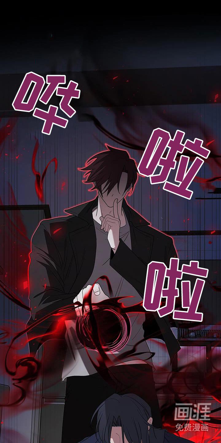 第84章：那家伙是谁