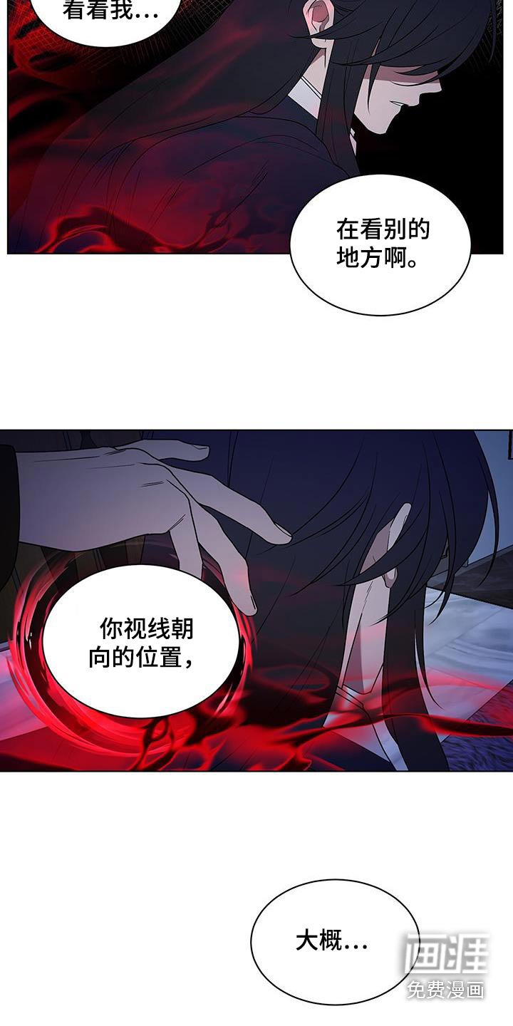 第85章：葫芦瓶
