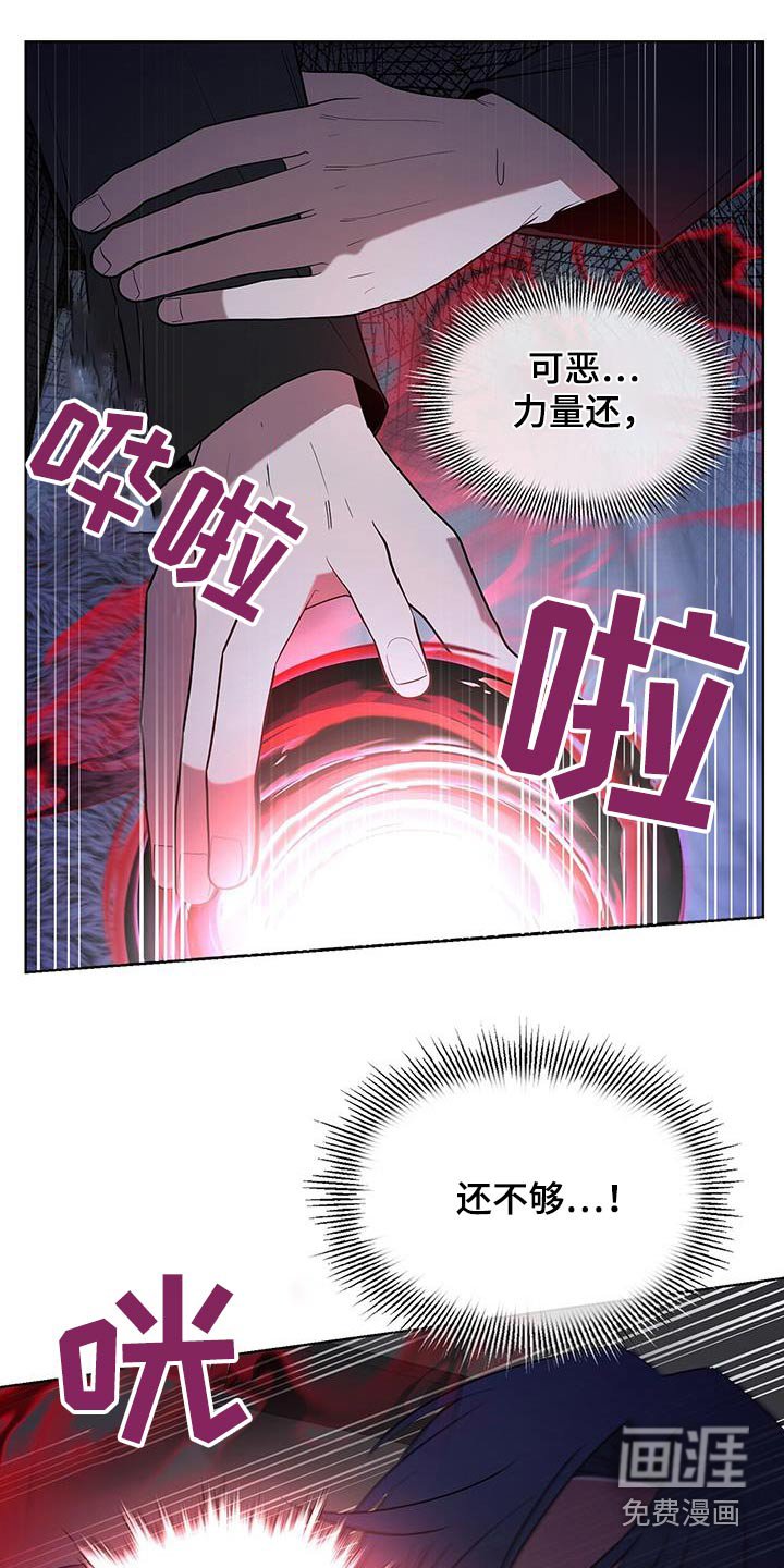 第85章：葫芦瓶