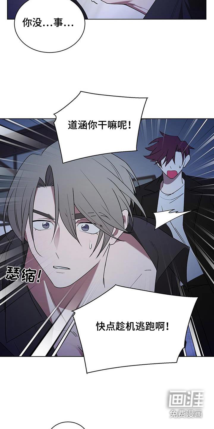 第85章：葫芦瓶