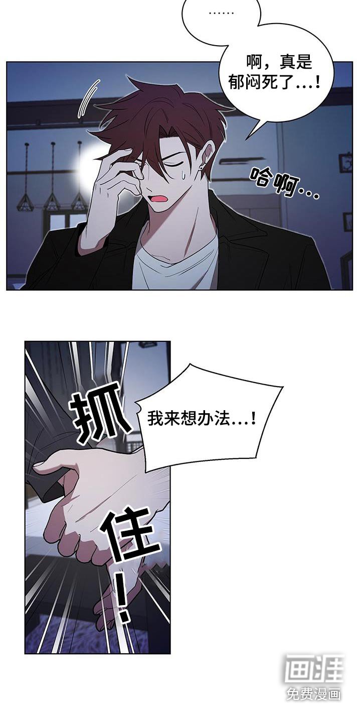 第85章：葫芦瓶
