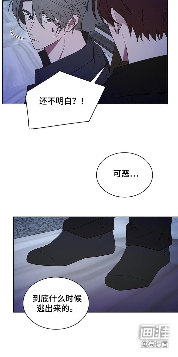 第85章：葫芦瓶