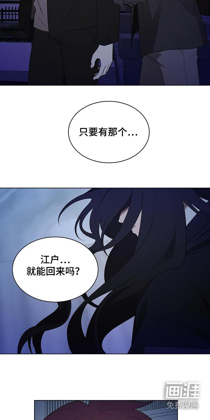 第85章：葫芦瓶
