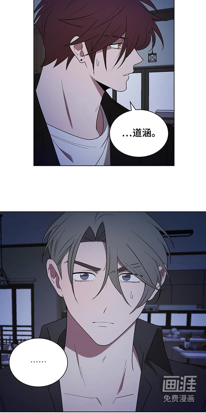 第85章：葫芦瓶