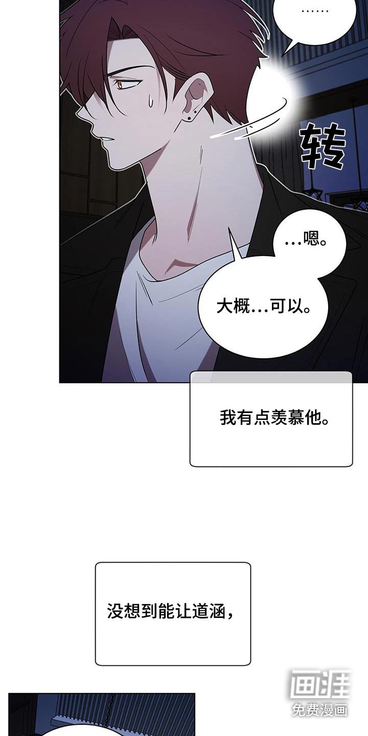 第85章：葫芦瓶
