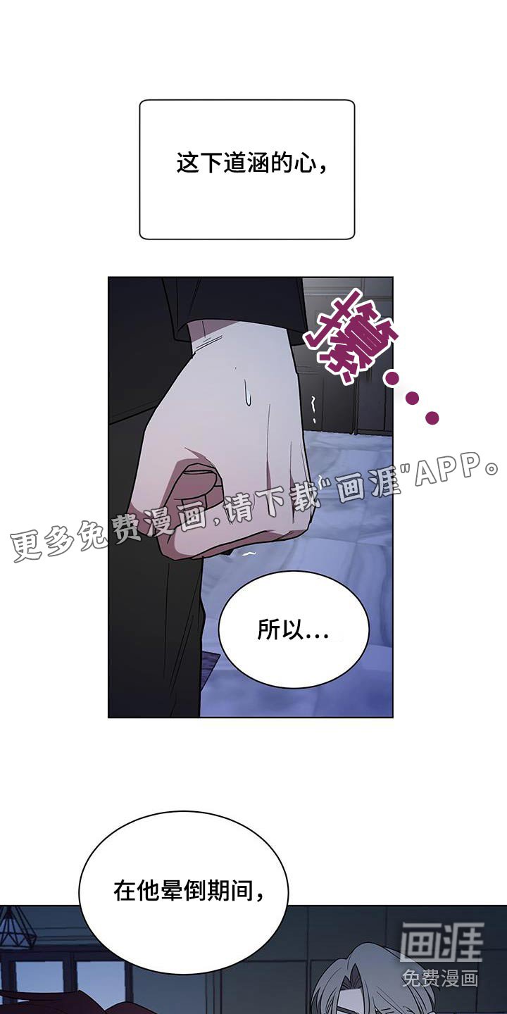 第86章：在二楼