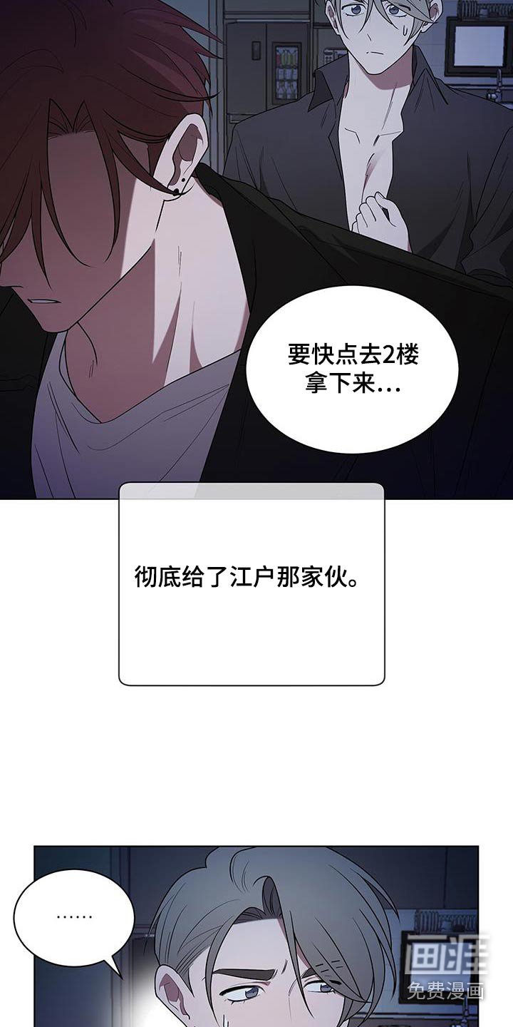 第86章：在二楼