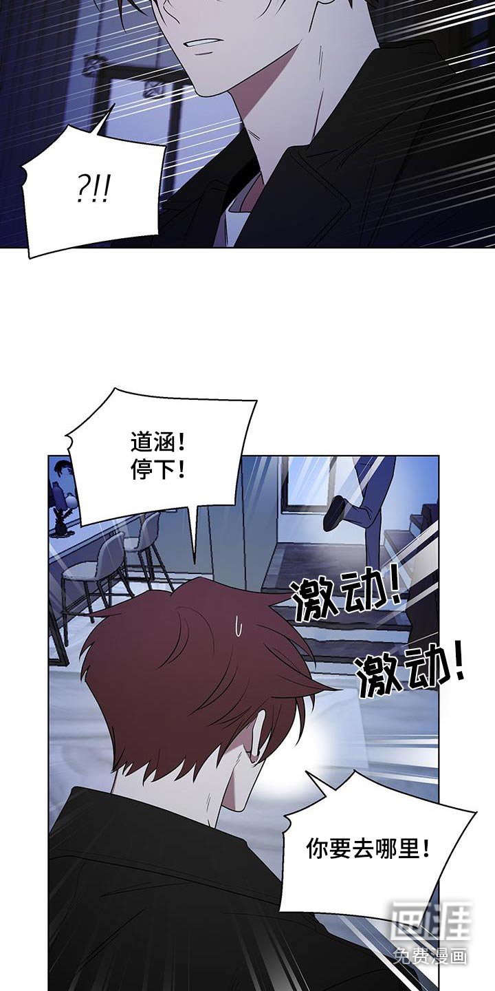 第86章：在二楼