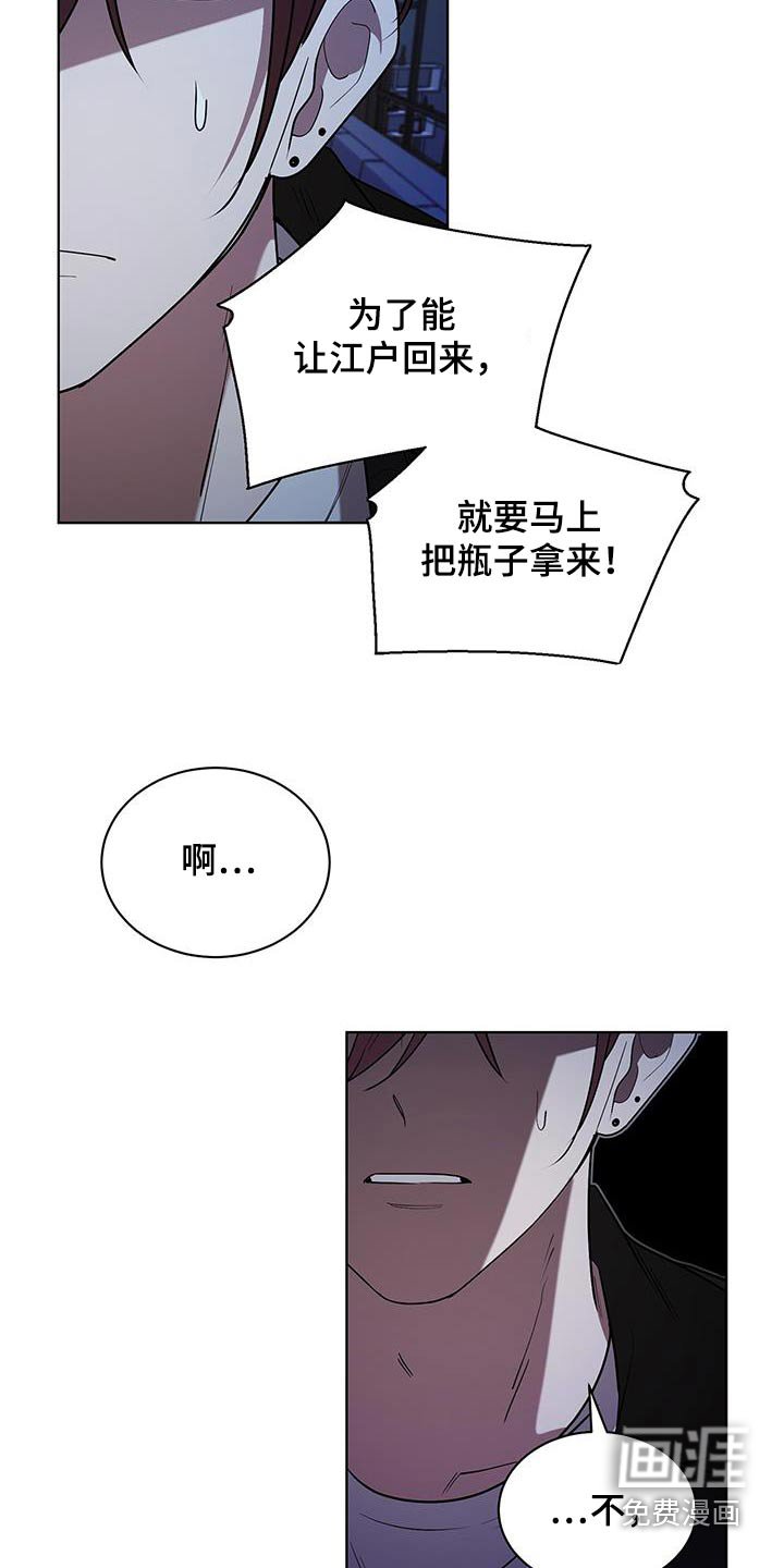 第86章：在二楼