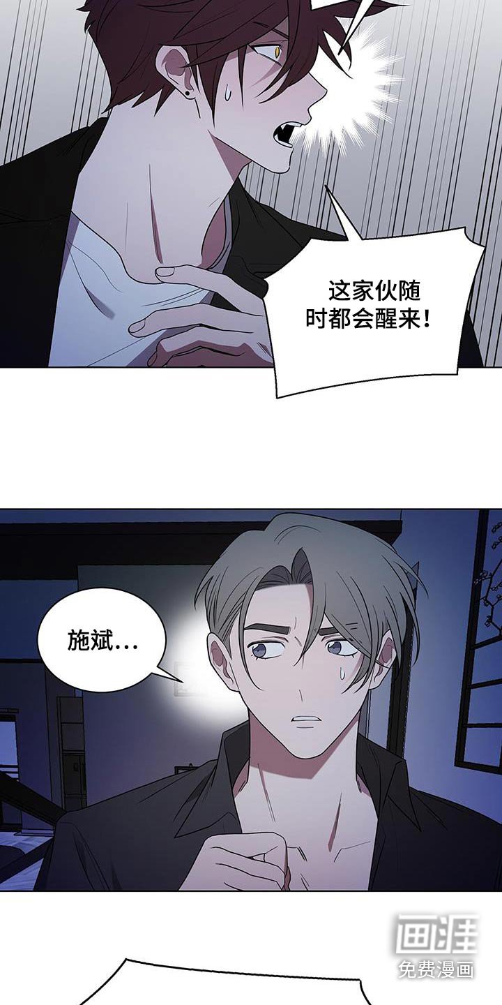 第86章：在二楼
