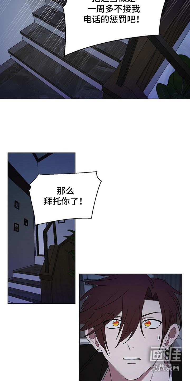 第86章：在二楼