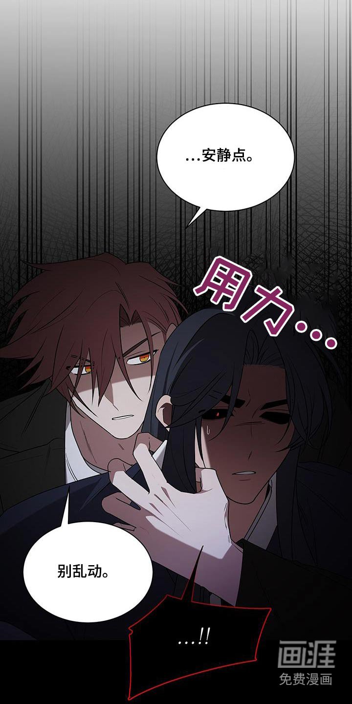 第86章：在二楼