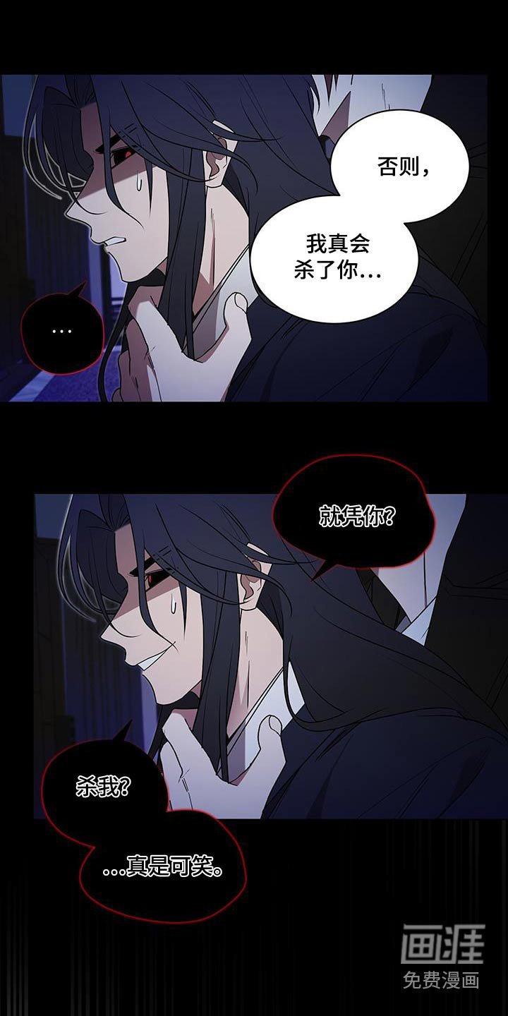 第86章：在二楼