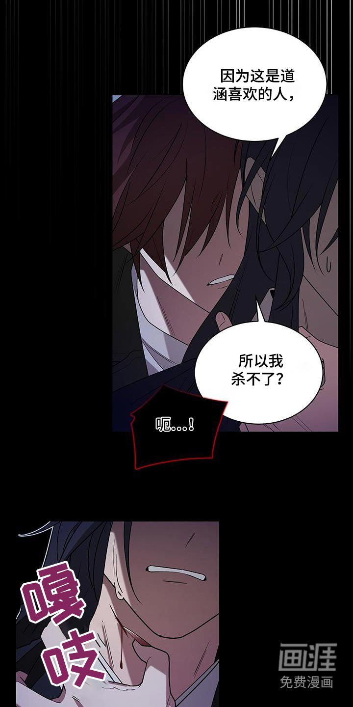第86章：在二楼
