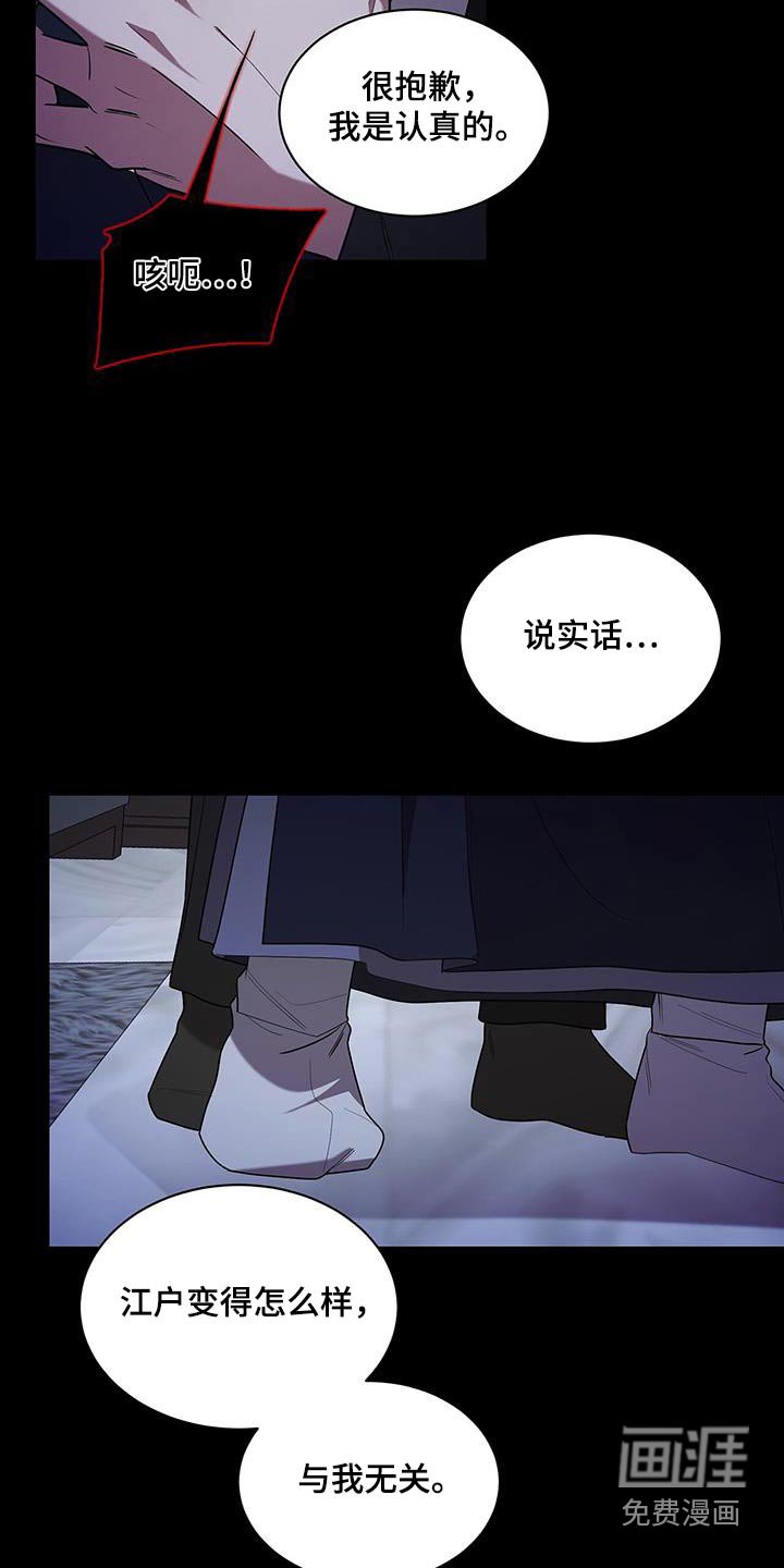 第86章：在二楼