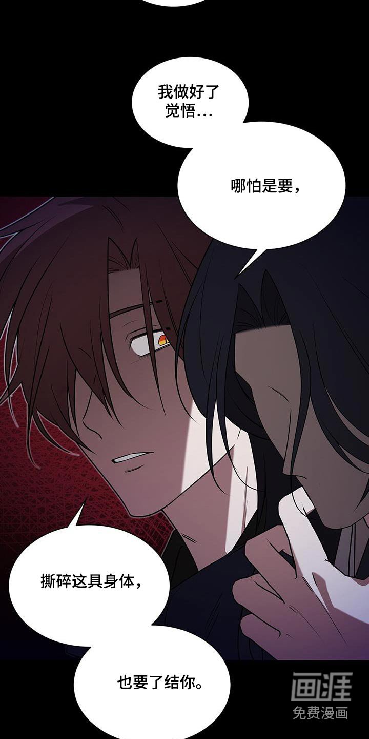 第86章：在二楼