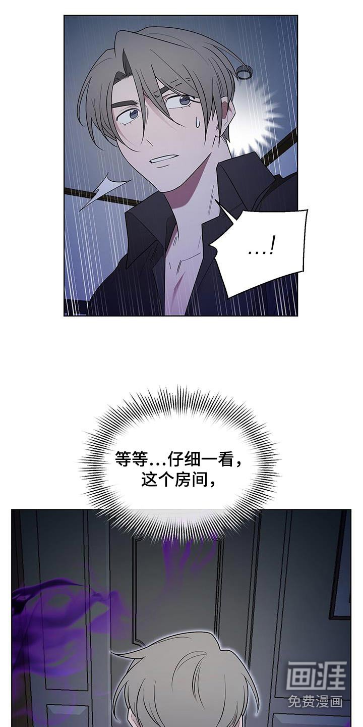 第87章：找到了