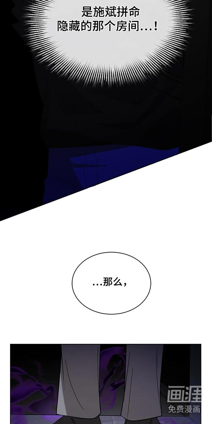 第87章：找到了