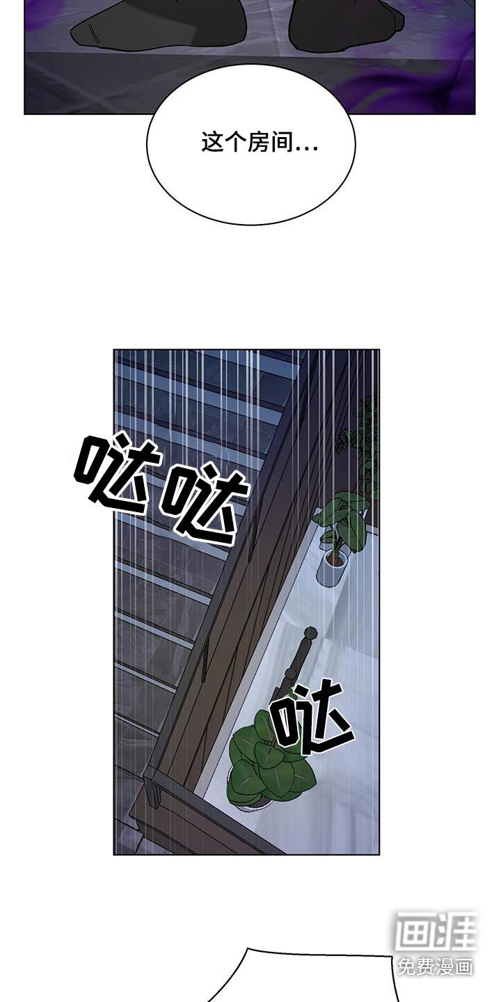 第87章：找到了