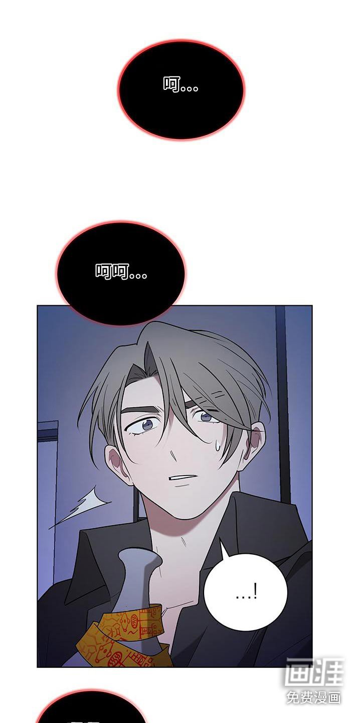 第87章：找到了