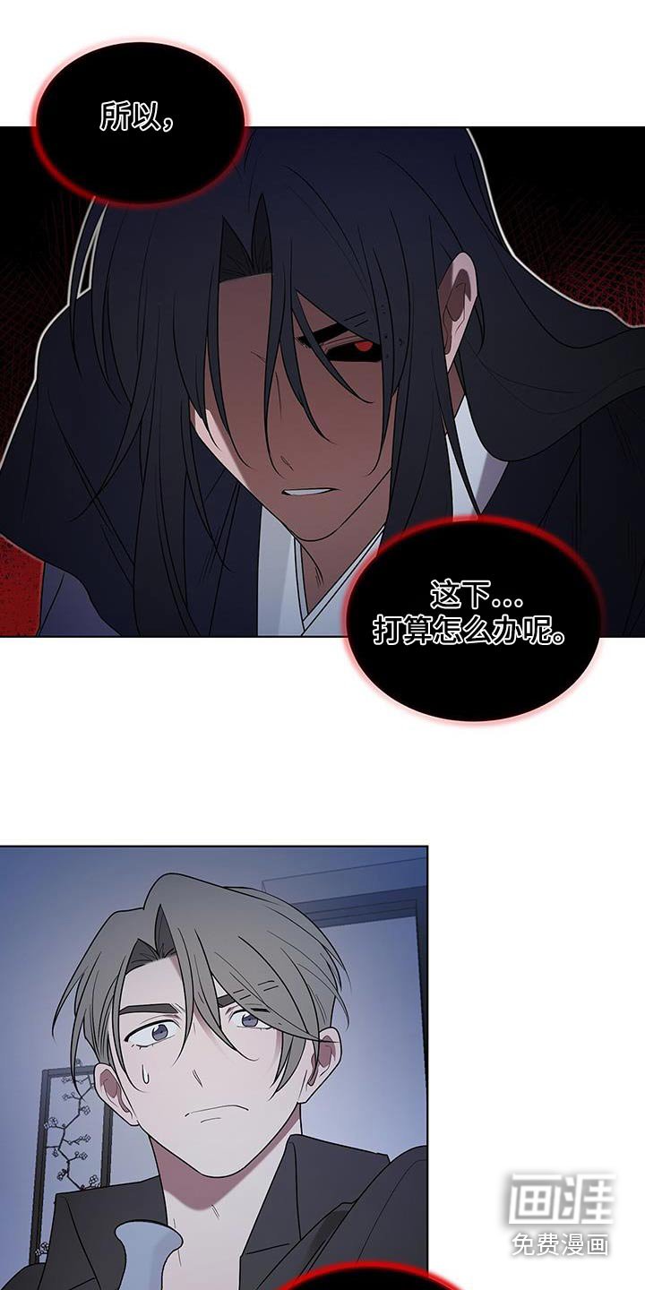 第87章：找到了
