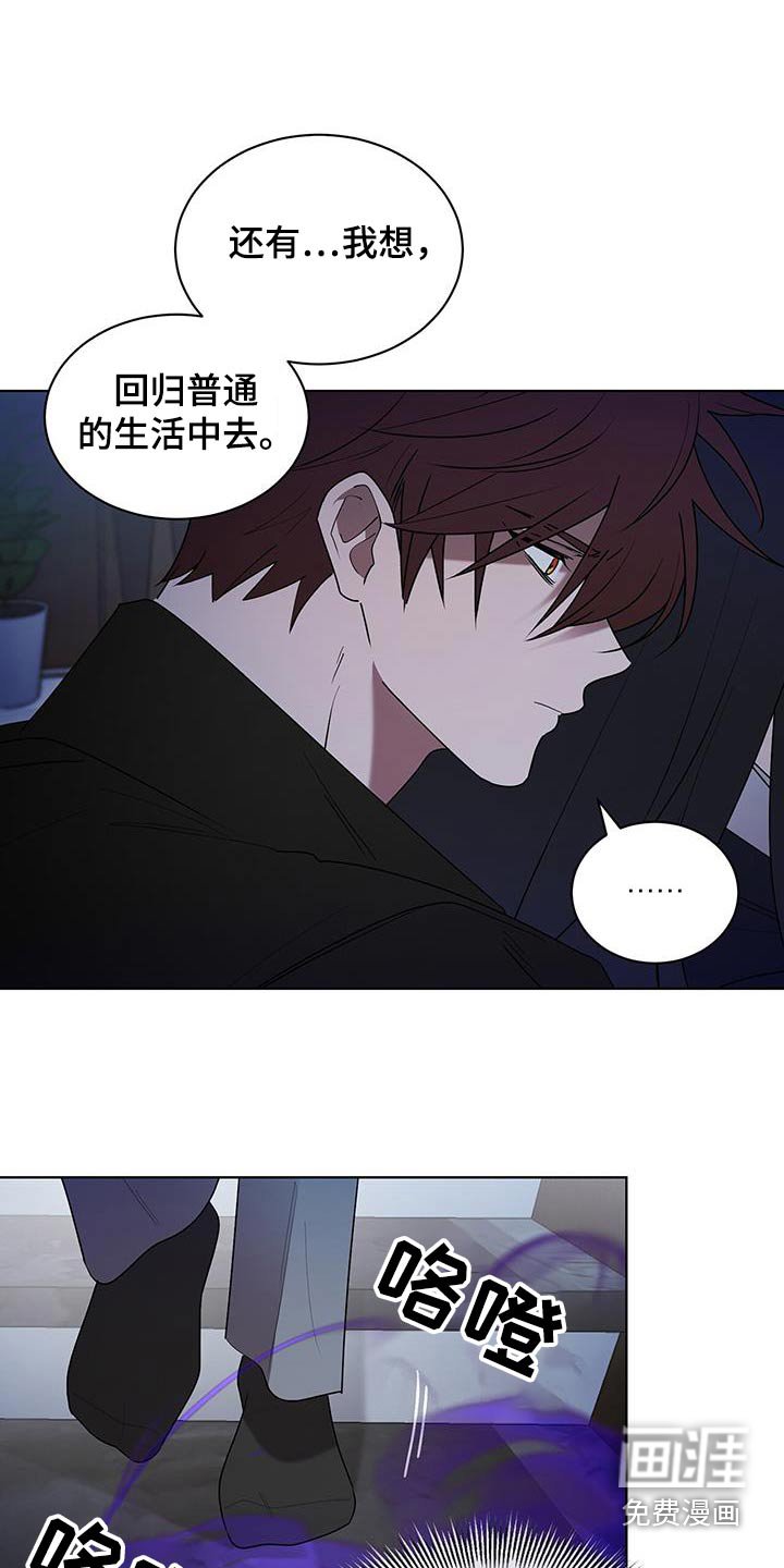 第87章：找到了