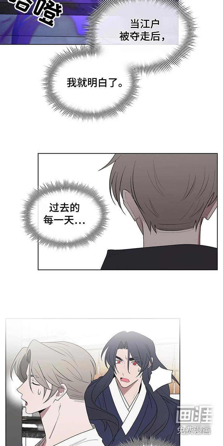 第87章：找到了