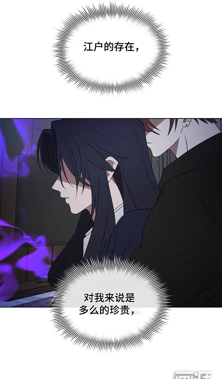 第87章：找到了