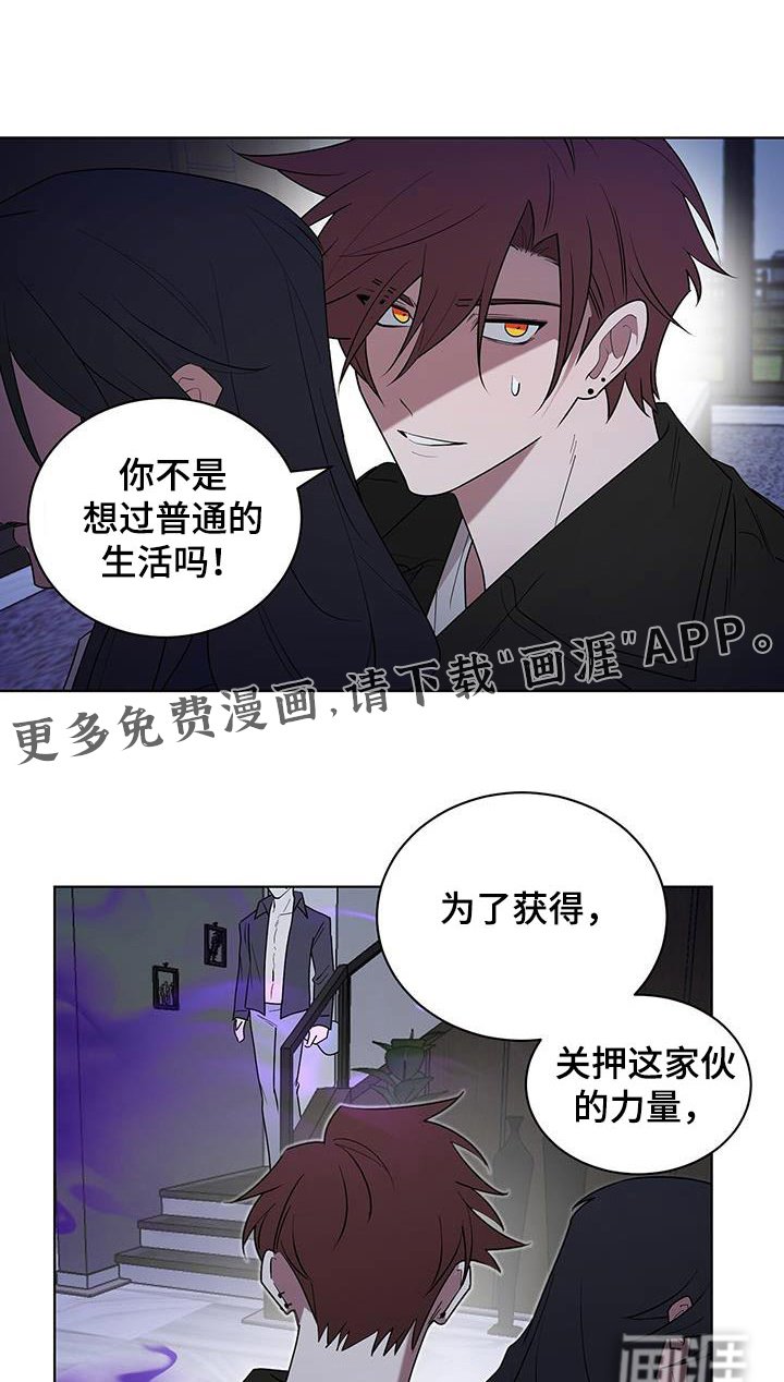 第88章：你说什么
