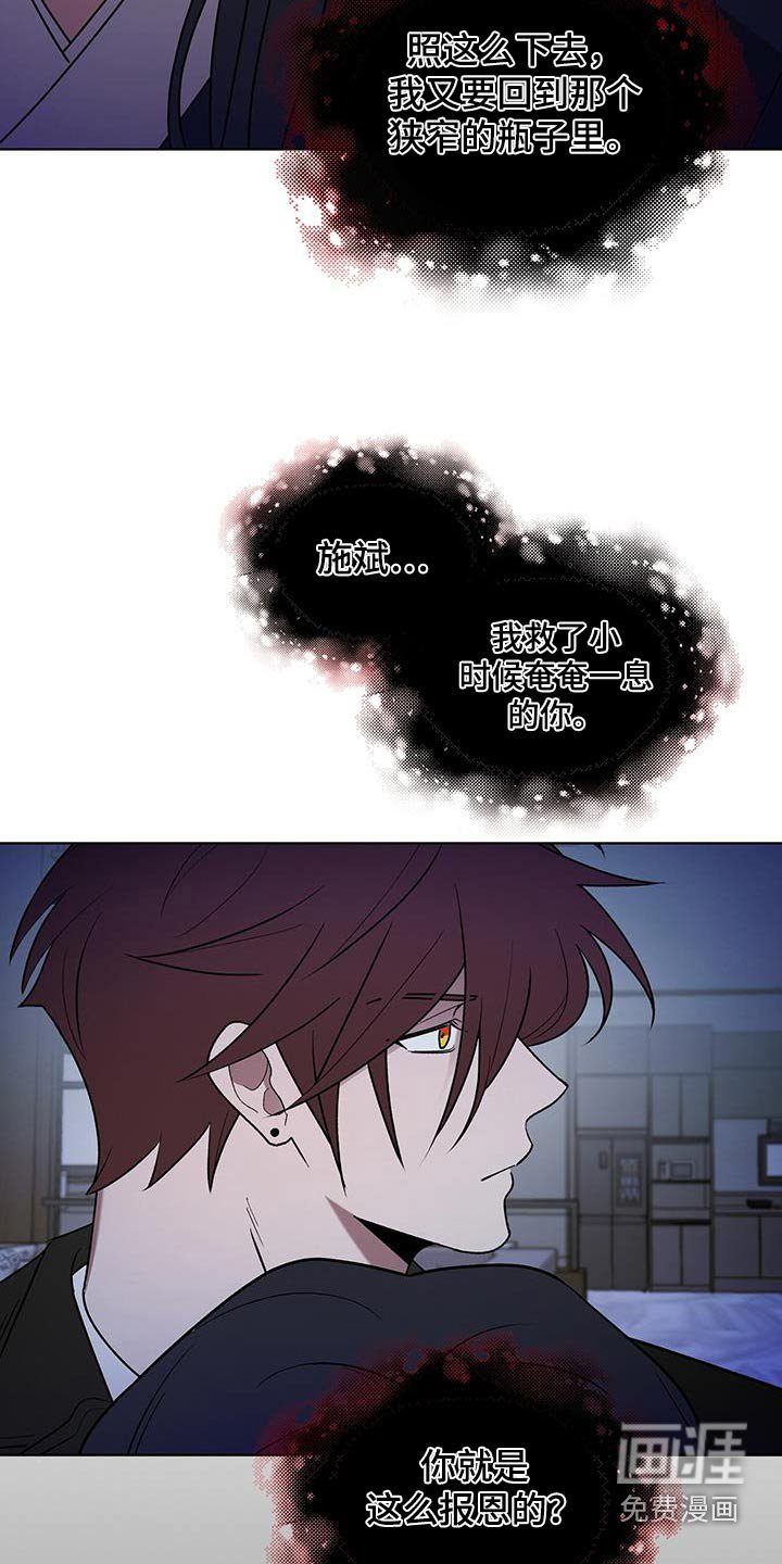 第88章：你说什么