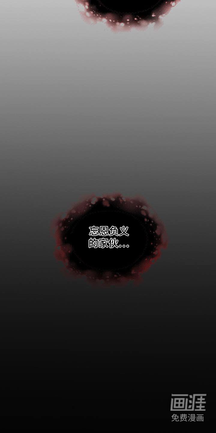 第88章：你说什么