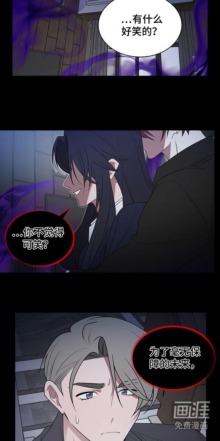 第88章：你说什么