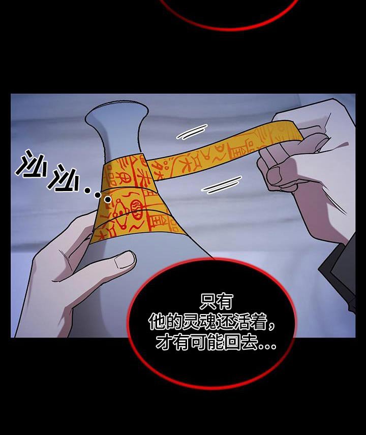 第88章：你说什么