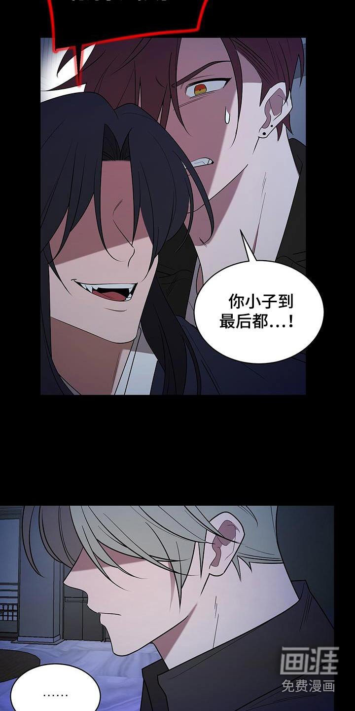 第88章：你说什么